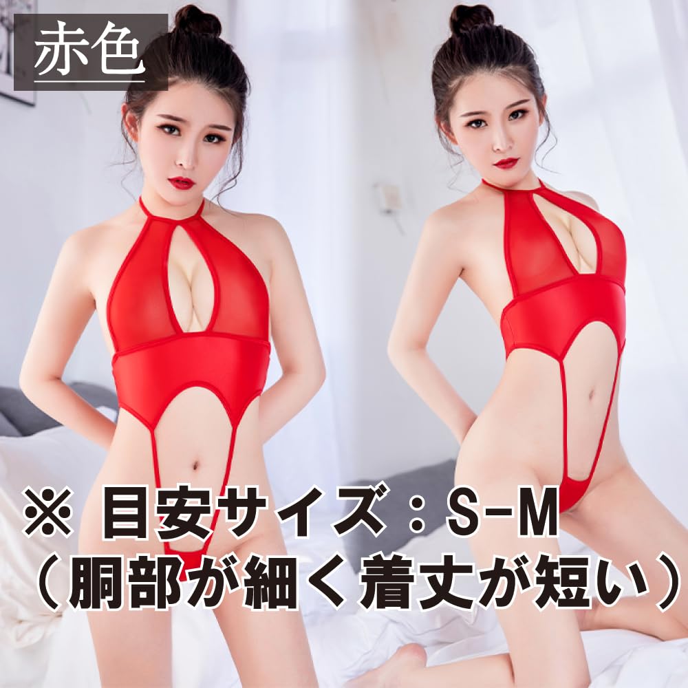 High leg leotard swimsuit with exposed lower body V front and V Cosplay Costume Sexy High Leg Bodysuit Leotard Extreme One Size Fits [Black Omen]