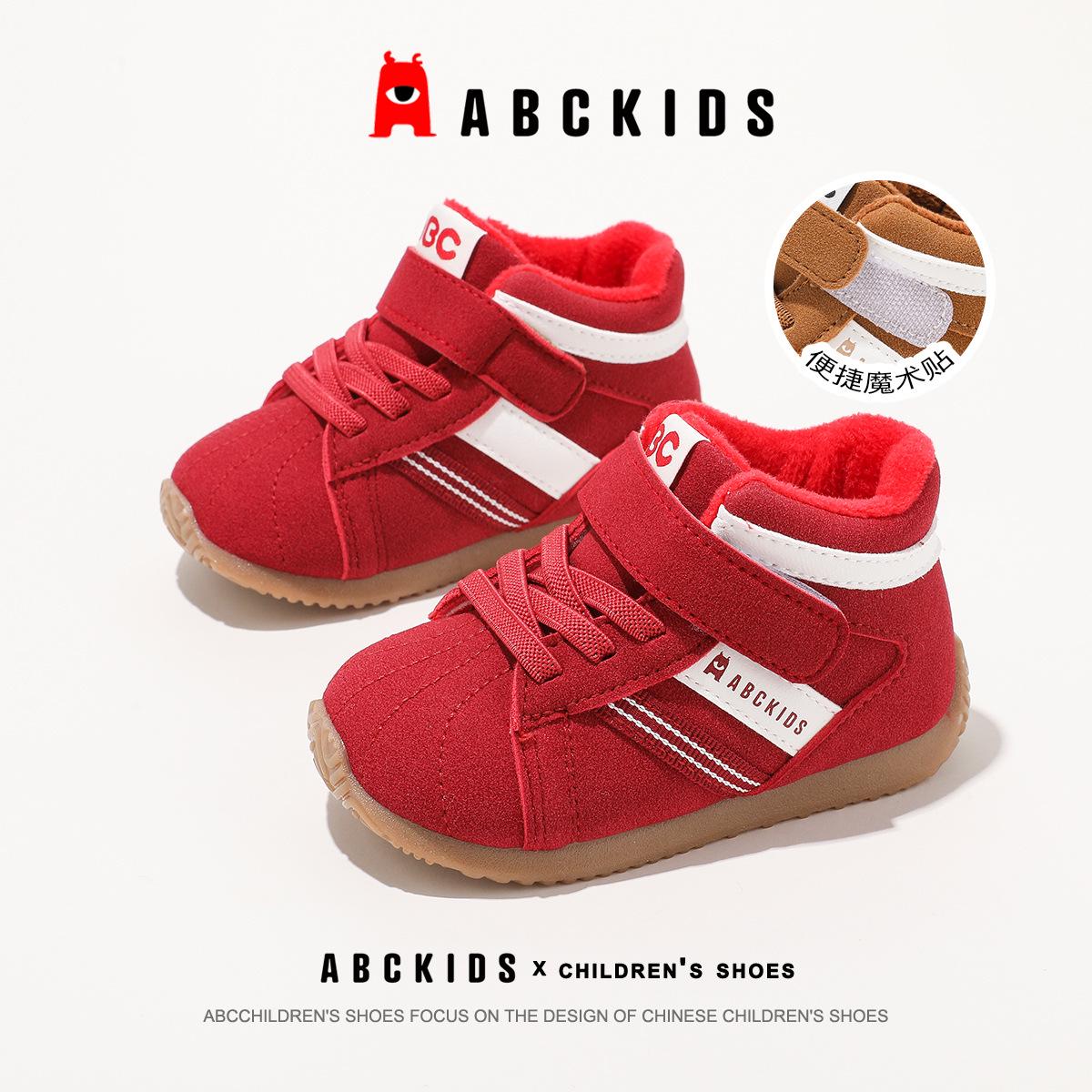 ABCkids 2025 Winter Children s Coral Fleece Warm Casual Shoes for Boys & Girls 28