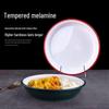 Melamine Imitation Porcelain Deep Round Plates
