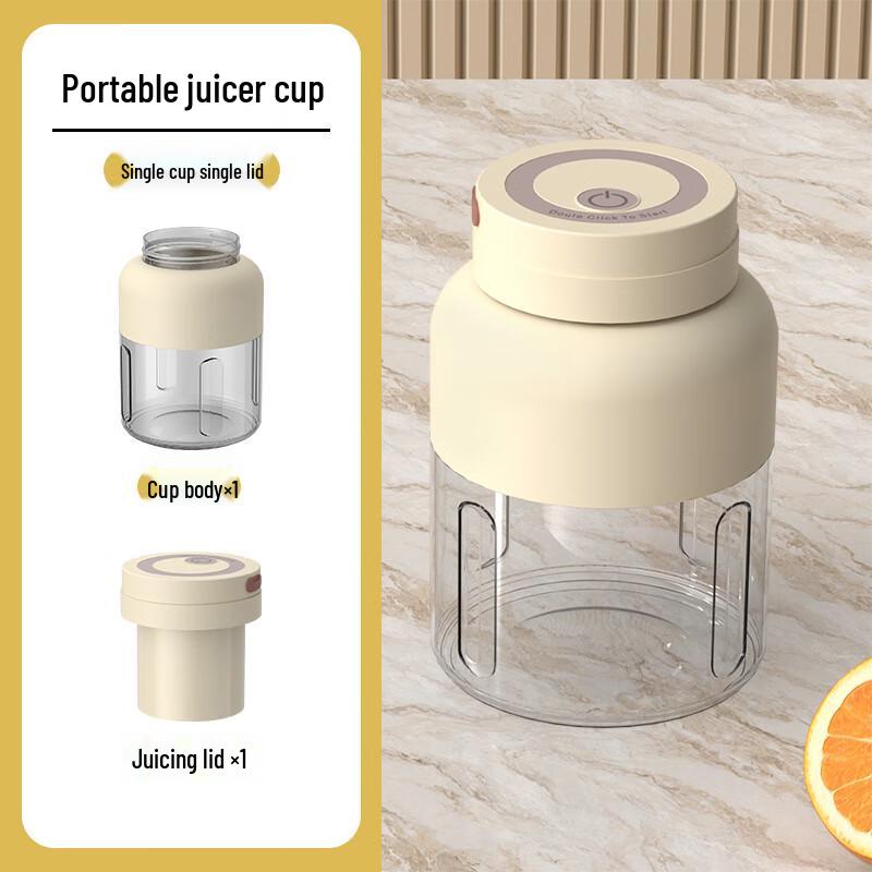Portable Rechargeable Juicer Blender Cup