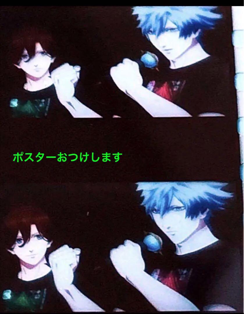 

[Б/У] Utapri Tabunai XXXX Издание к фильму Бонусный постер Рейджи и Ранмару на бис