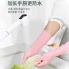 Disposable Nitrile Gloves Food Grade Durable Rubber Latex Kitchen Cleaning Dishwashing Waterproof Gloves for Women Household