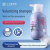 Hyaluronic Acid Oil Control Volumizing Shampoo