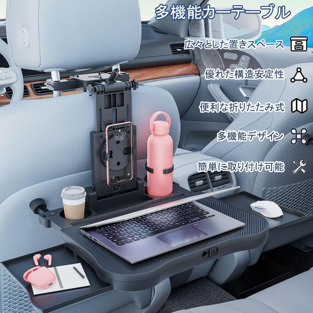 ChicCarry Car Folding Seatback Table for Back Headrest Car Camping Car Convenient Car Includes Rotating Phone Holder and Drink Japanese Instruction