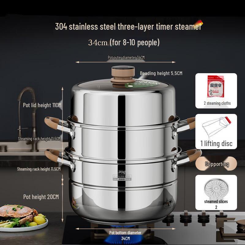 Lilang 304 Stainless Steel Smart Automatic Electric Steamer