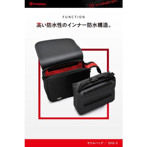 Henly Begins Daytona Motorcycle Side Bag 12L Inner Waterproof Saddle Bag DHS-5 Plain 97092