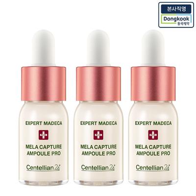 (1+1+1)Expert Madeca Mela Capture Ampoule Pro 10ml