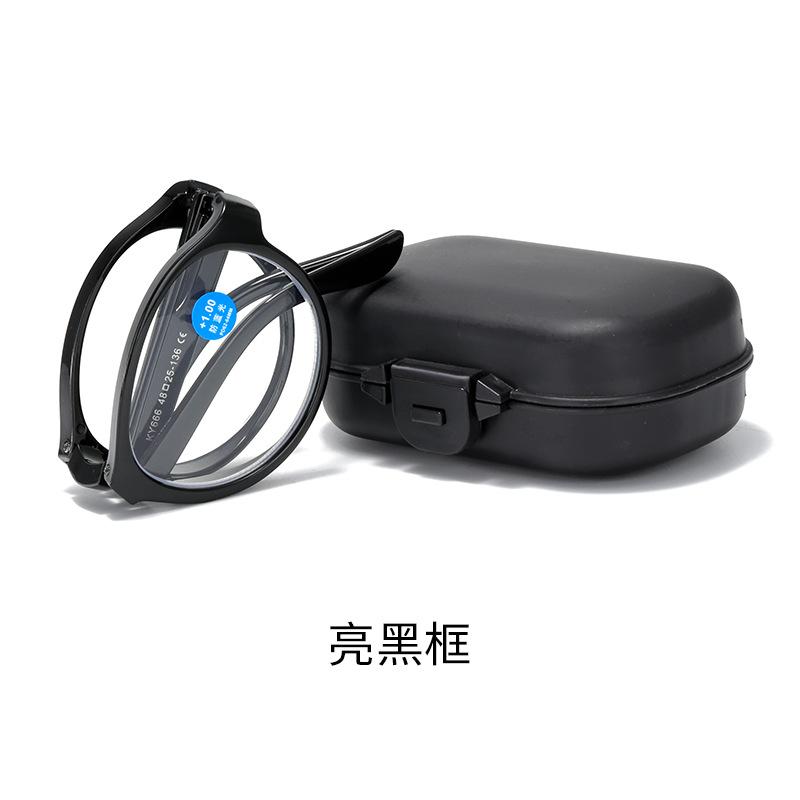 folding presbyopia high-definition fashion convenient presbyopia elderly people's air defense blue ray presbyopia