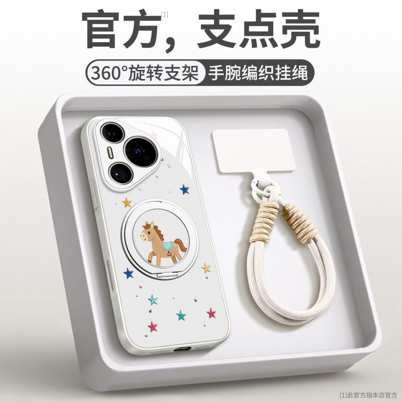 Applicable To Huawei Pura70pro Mobile Phone Case New Pura80 Case P70 Year of the Horse Protective Case P60art Advanced