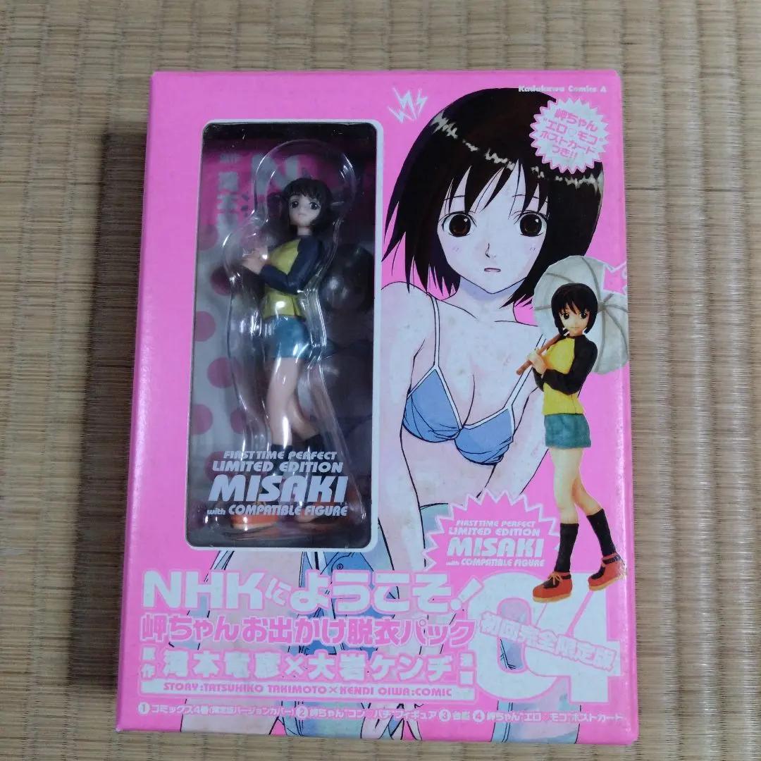 WELCOME NHK ni Youkoso MISAKI figure From Japan