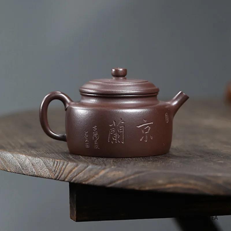 210ml Chinese Yixing Purple Clay Teapot Handmade Orchid Stone Tea Pot Beauty Tea Infuser Kettle Household Zisha Tea Set Teaware