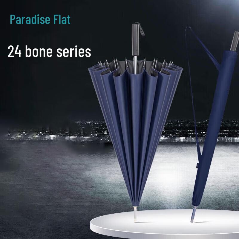 Heaven 24-Rib Long-Handle UV Protection Business Umbrella