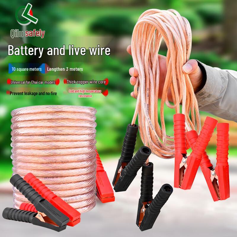 Heavy-Duty Car Battery Jumper Cables