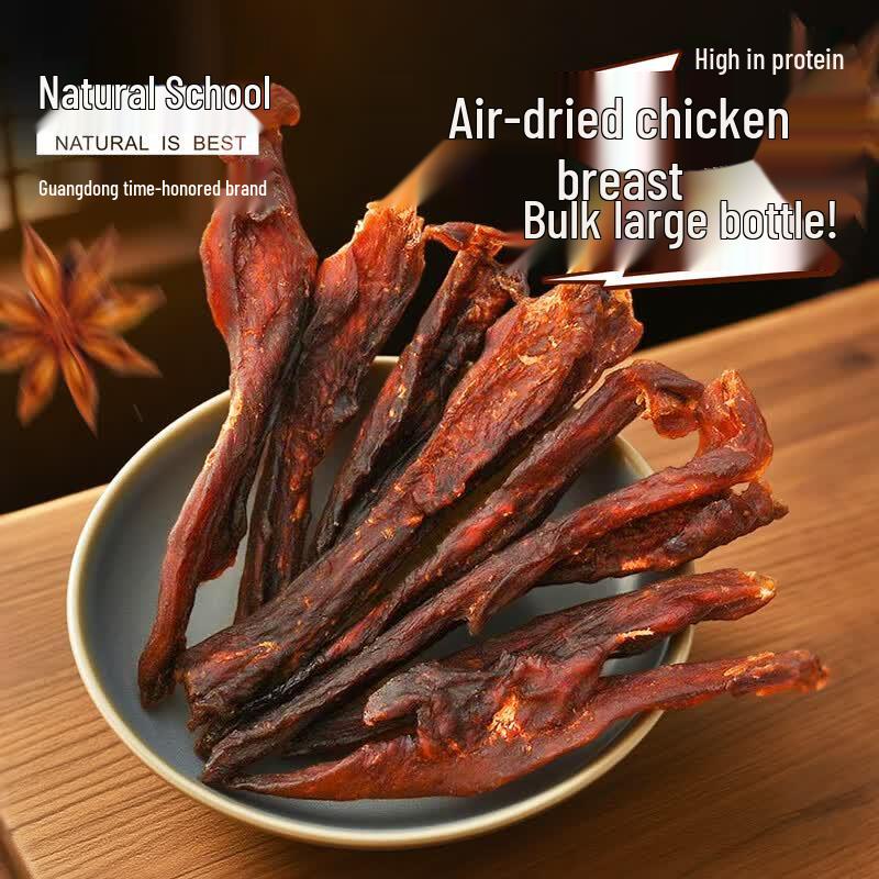 Natural Air-Dried Spicy Chicken Breast Strips