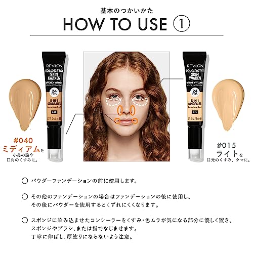 Revlon ColorStay Skin Awaken Concealer 040 Medium 8ml