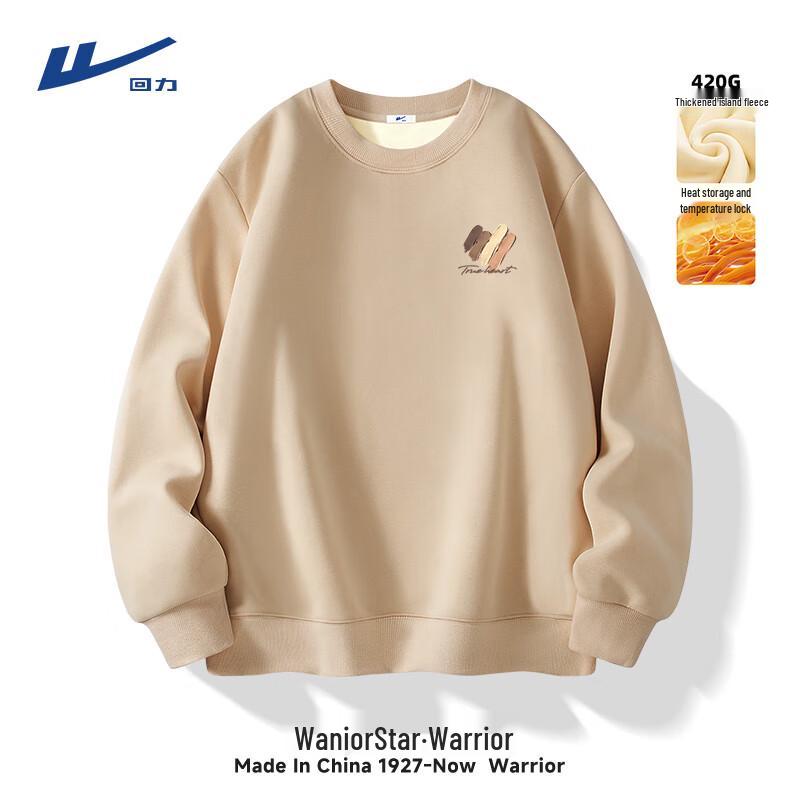 Warrior Unisex Plush Round Neck Sweatshirt M