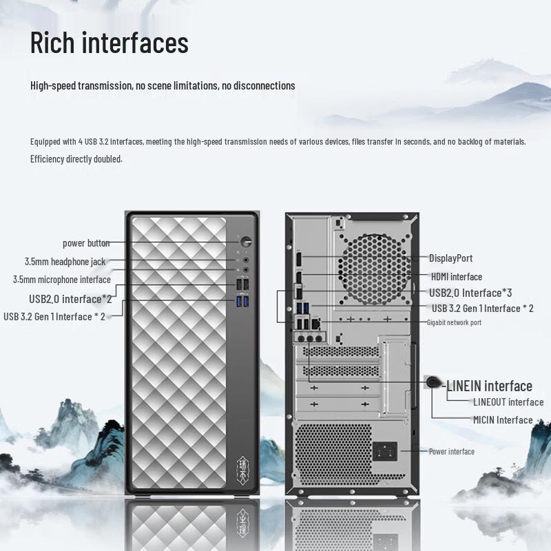 Lenovo Ruitian 900 Desktop PC (CN version)