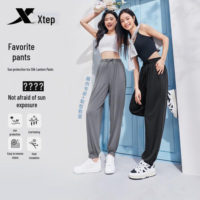 Xtep Women's Sun Protection Loose Casual Pants