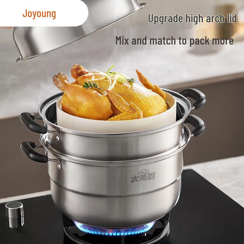 Joyoung Stainless Steel 3-Layer Steamer & Soup Pot 28cm