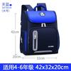 Children Backpack Large Capacity Boy Girl Primary Schoolbag Teenage High Students Shoulder Bag Spine Protection Load Reduction