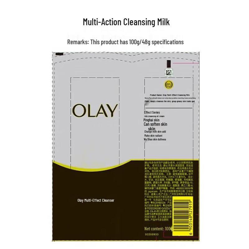 Olay Shower Gel & Facial Cleanser Set