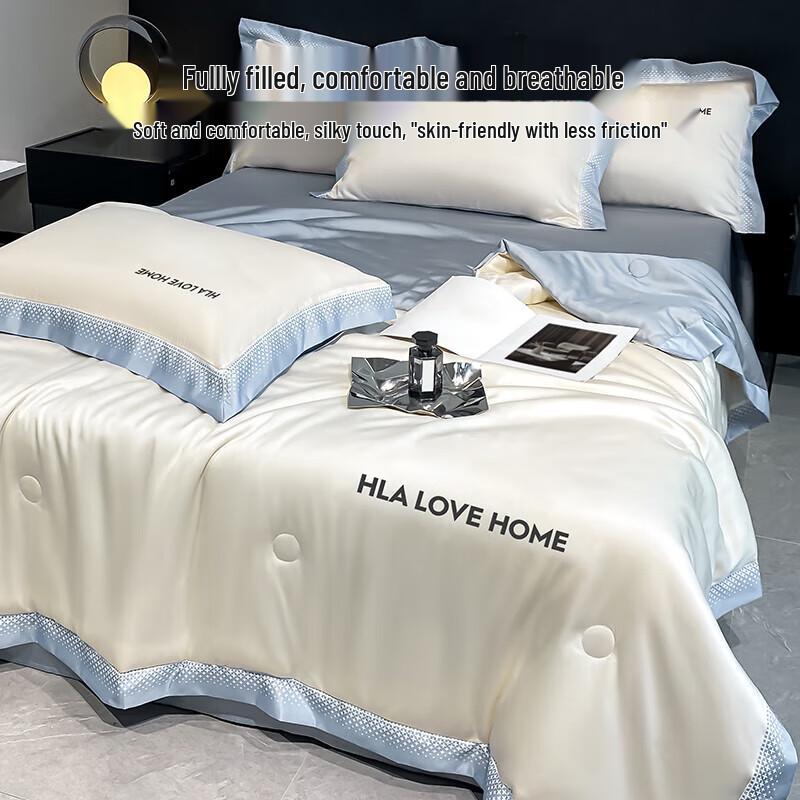 Heilan Home Class A Ice Silk Summer Cooling Quilt 150x200cm