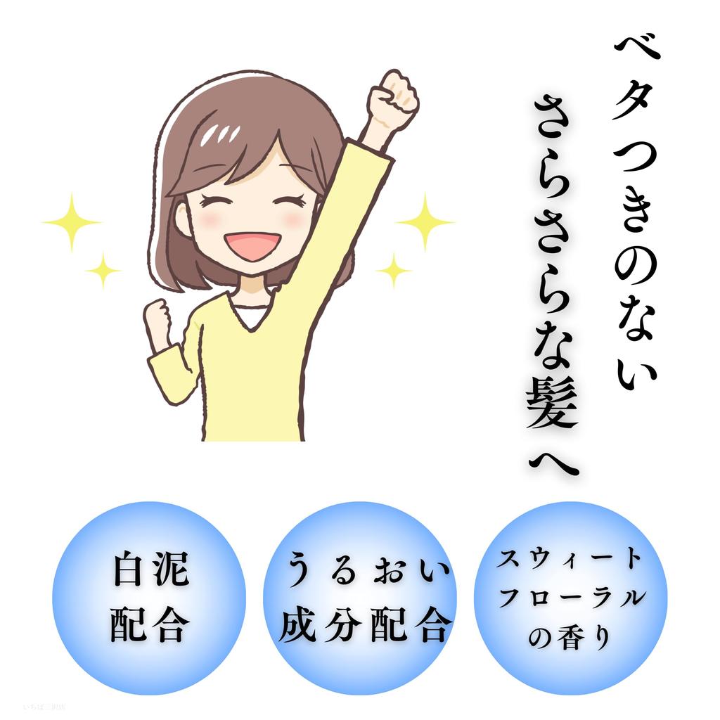 Scalp Care Shampoo Conditioner Sweet Floral Cleanses Even + Set, 450ml, Scent, Odors. [Sold Individually]