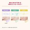 Integrate Uru Pure Base Lavender Makeup Base Unscented Lavender Dullness/Uneven Color Body 30g