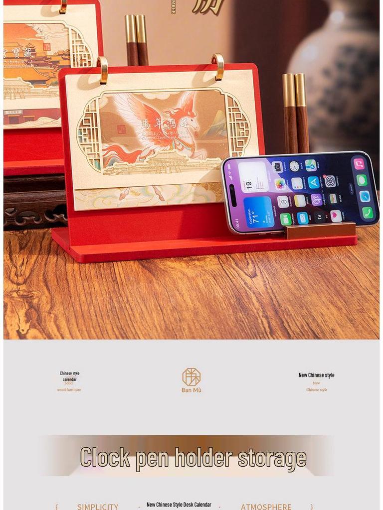 High-End Uhr & Holz-Tischkalender Geschenkbox - Anpassbare Firmengeschenke mit Werbelogo - Ausgabe Jahr des Pferdes