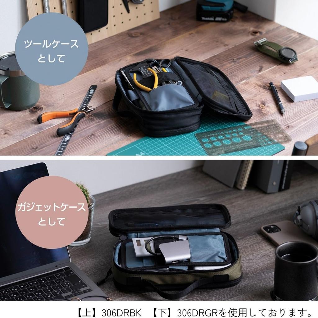 KUTSUWA Storage Multi Box M Khaki 306DRGR Dr.ion