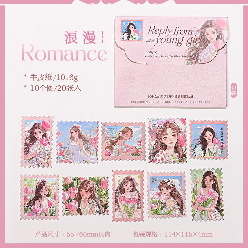 Sweet Cartoon Girl Stamp Style Decor Stickers, 20pcs, Girlish Heart Journal Diary DIY Material, Student Stationery