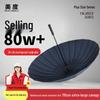 MAYDU Large 24-Rib Long Handle Business Umbrella