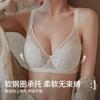 Processing Large Breasts and Small French Underwear Adjustable Bra  Gather Anti-sagging Thin Large Size Bra