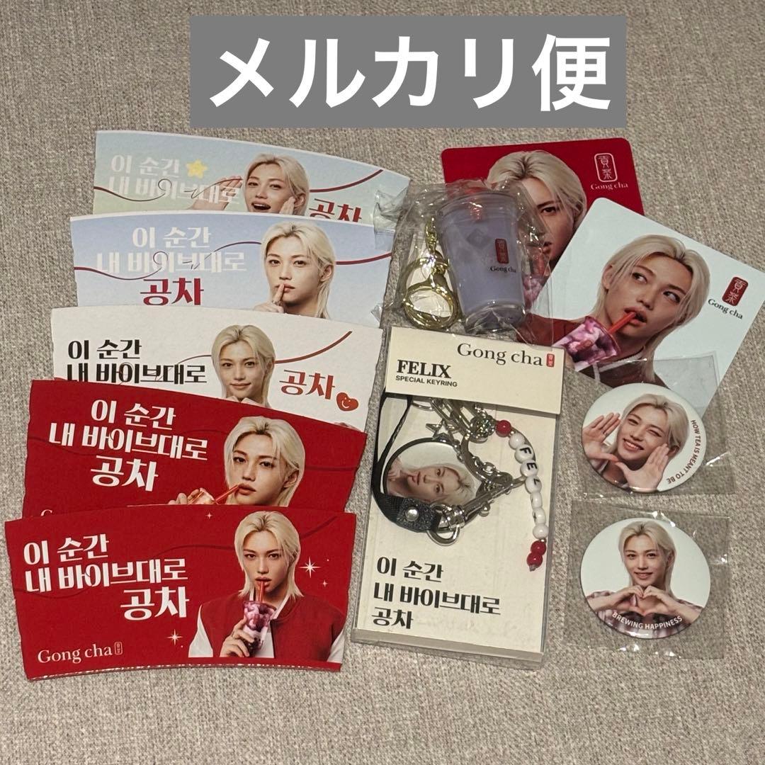 

[Б/У] Straykids FELIX брелок значок Gong Cha