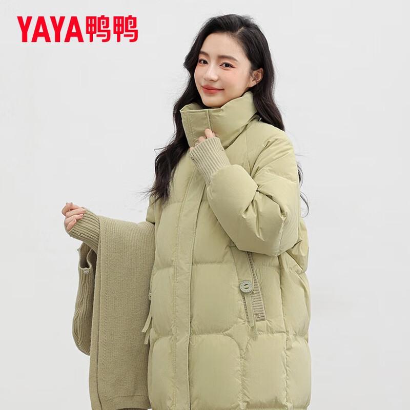 Yaya Women's Detachable Knit Hooded Down Jacket