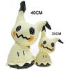 Anime Mimikyu Plush Toy Doll Keychain Pendant Tilted Head Soft Kid Birthday Christmas Halloween Gift