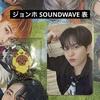 [USED] Jonho ATEEZ GOLDEN HOUR 3 SOUNDWAVE Jon Bear