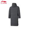 Li-Ning Men's AYMV347 Long Commuter Down Jacket