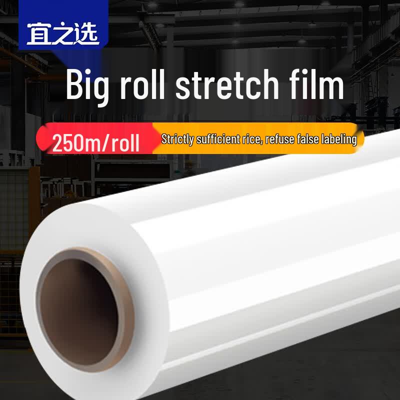 YizhiXuan PE Stretch Film for Packaging & Moving 50cm