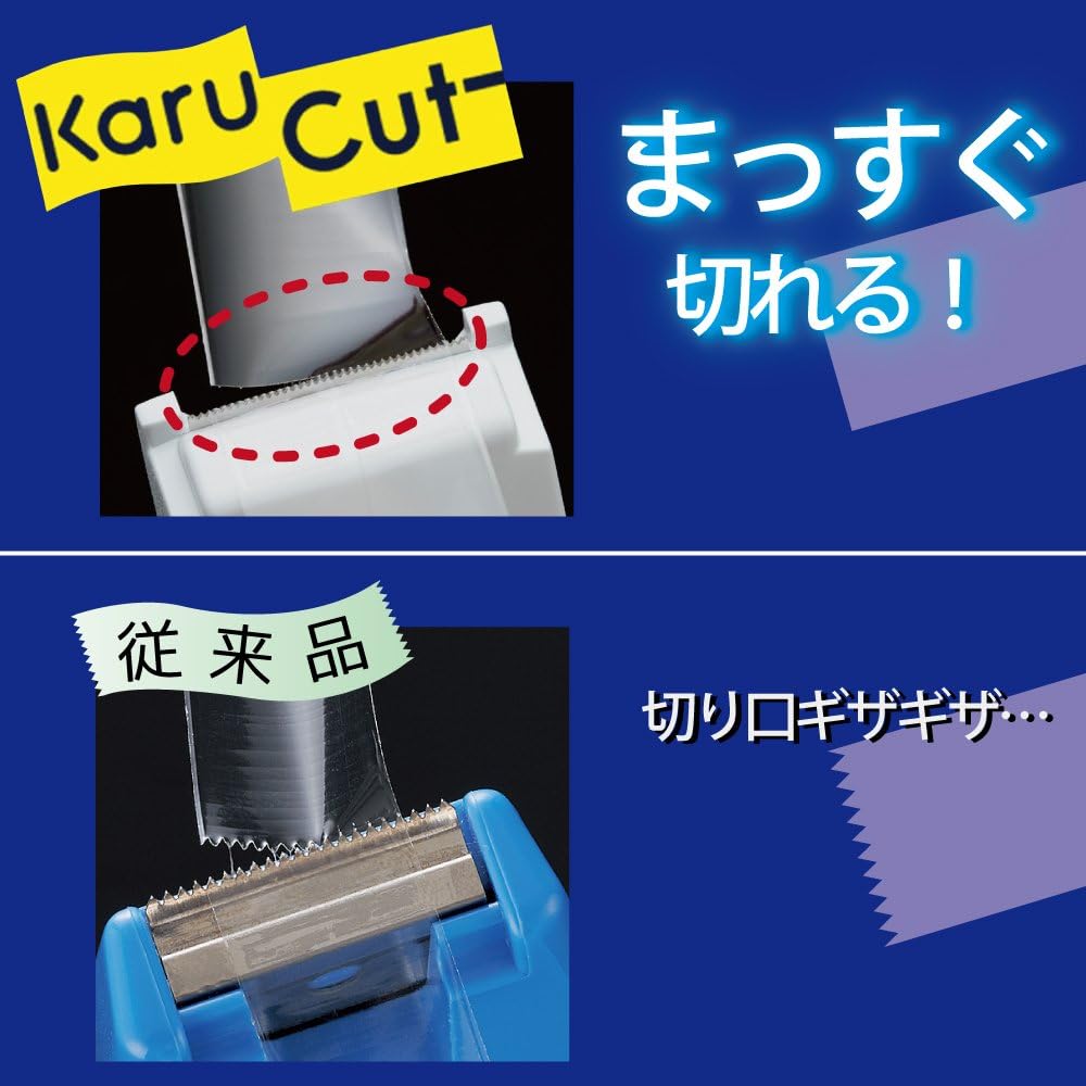 KOKUYO Calcut Handy Tape Cutter, Black, T-SM200D