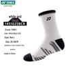 YONEX Badminton Socks (2 Pairs)