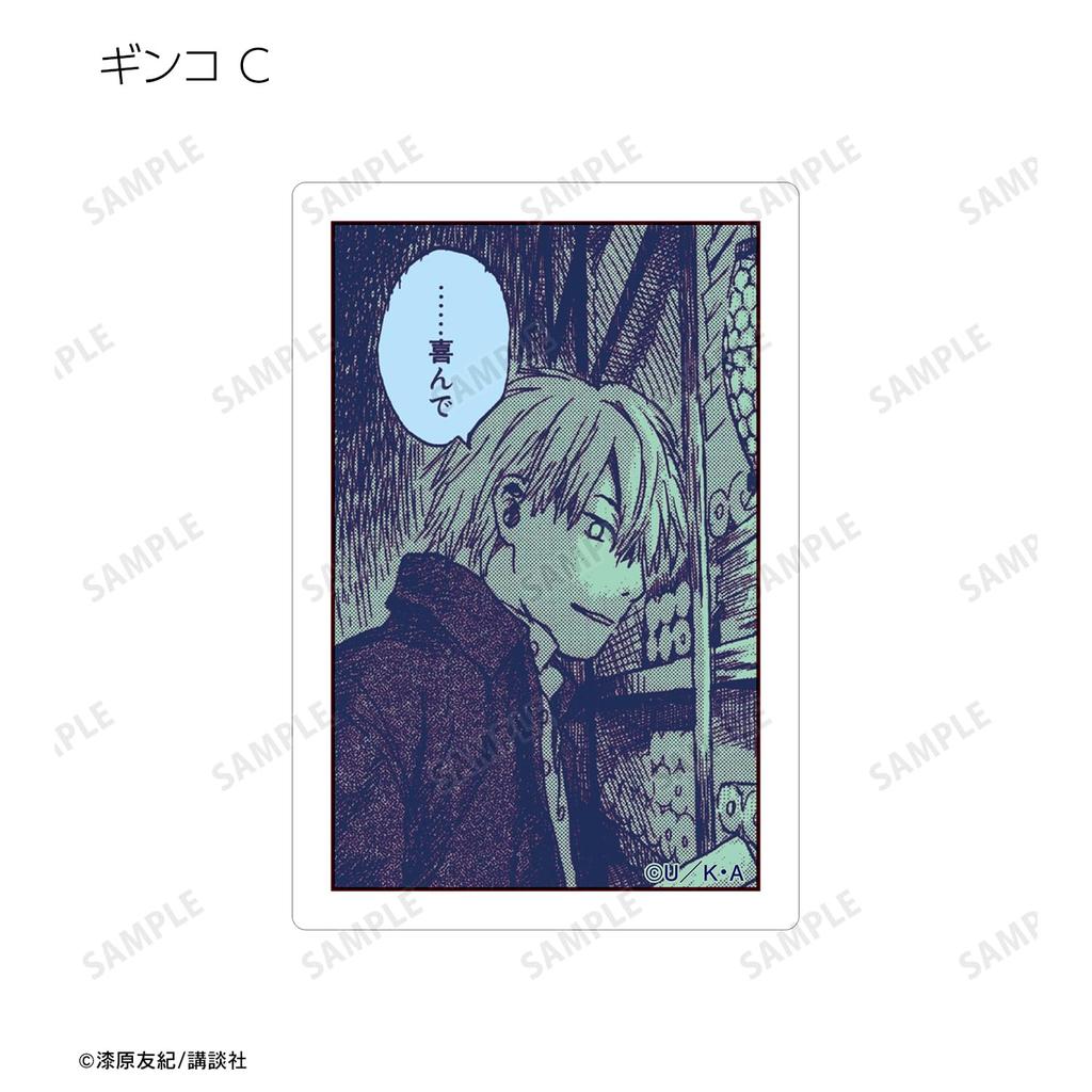 Mushishi Trading Piece Stickers 10-Piece Box
