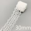 (5 Yards/roll) White Lace Fabric Webbing Decoration Love Gift Packing Material (20/25/30/35/40mm)