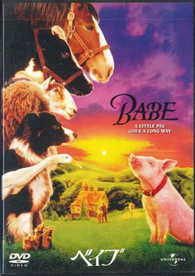 DVD FILM - Babe UJGD29742 UNIVERSAL Japan Filme & DVD Gebraucht