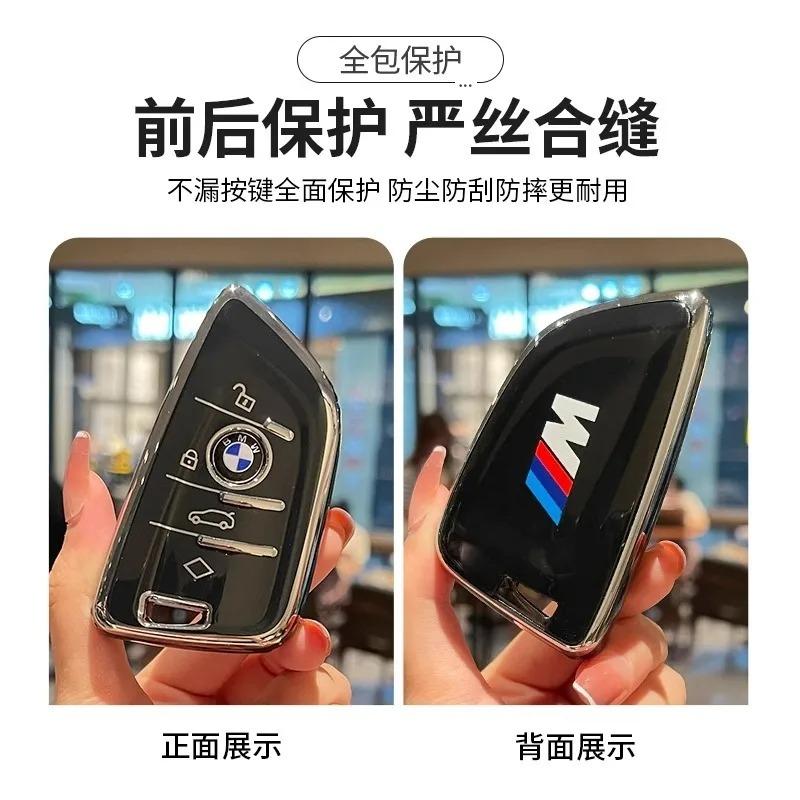BBJF8 New TPU Car Key Cover Case Shell Fob For BMW X1 X3 G01 X4 G02 X5 F15 F16 M3 M4 F30 F31 F32 F34 F20 F21 F07 F10 1 3 5 7 Series