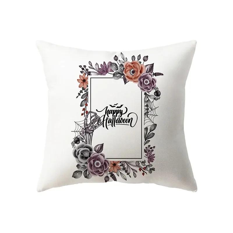 Halloween Theme Spider Web Haunted House Office Living Room Sofa Car Decorative Pillowcase