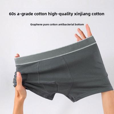 Men's Spring and Autumn Simple Pure Cotton Antibacterial Breathable No Trace Four Corners Underwear