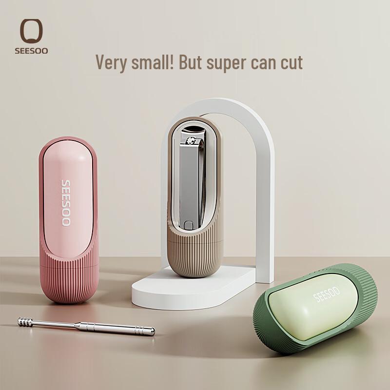 Seesoo Colorful Small Capsule Nail Clipper 2-Piece Set