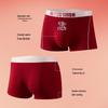 Yiershuang Men's Lucky Red Xinjiang Cotton Boxer Briefs - 4 Pack