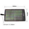 BELLOF JSF025 Flexible Solar High USB Charging for Smartphones and Tablets Thin-Film Panel, Ultra-Lightweight (200g), Self-Standing, Portable,